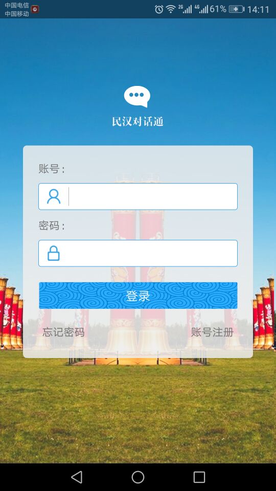 ཨན་གྲོལ་བོད་ཡིག