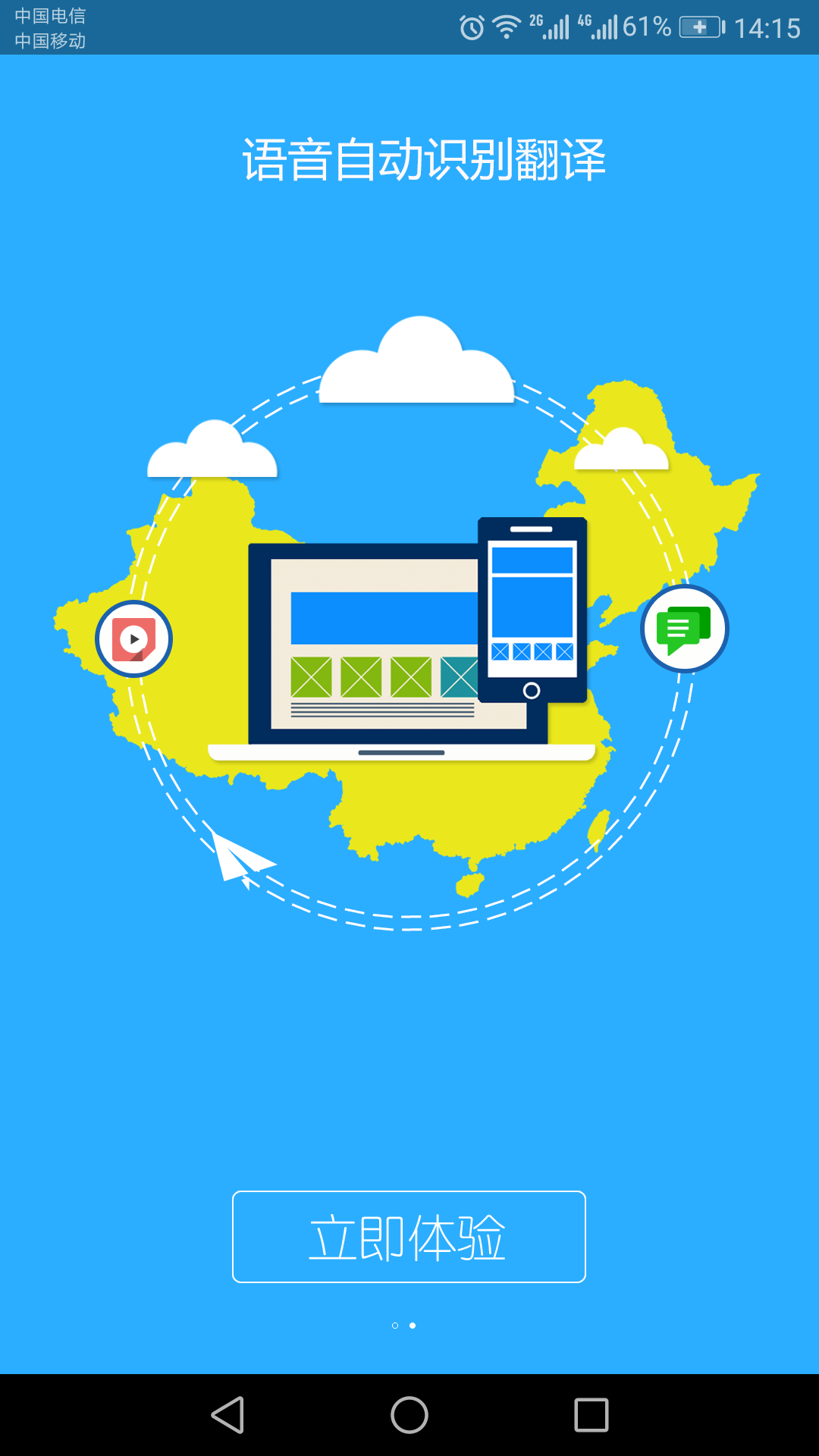 ཨན་གྲོལ་བོད་ཡིག