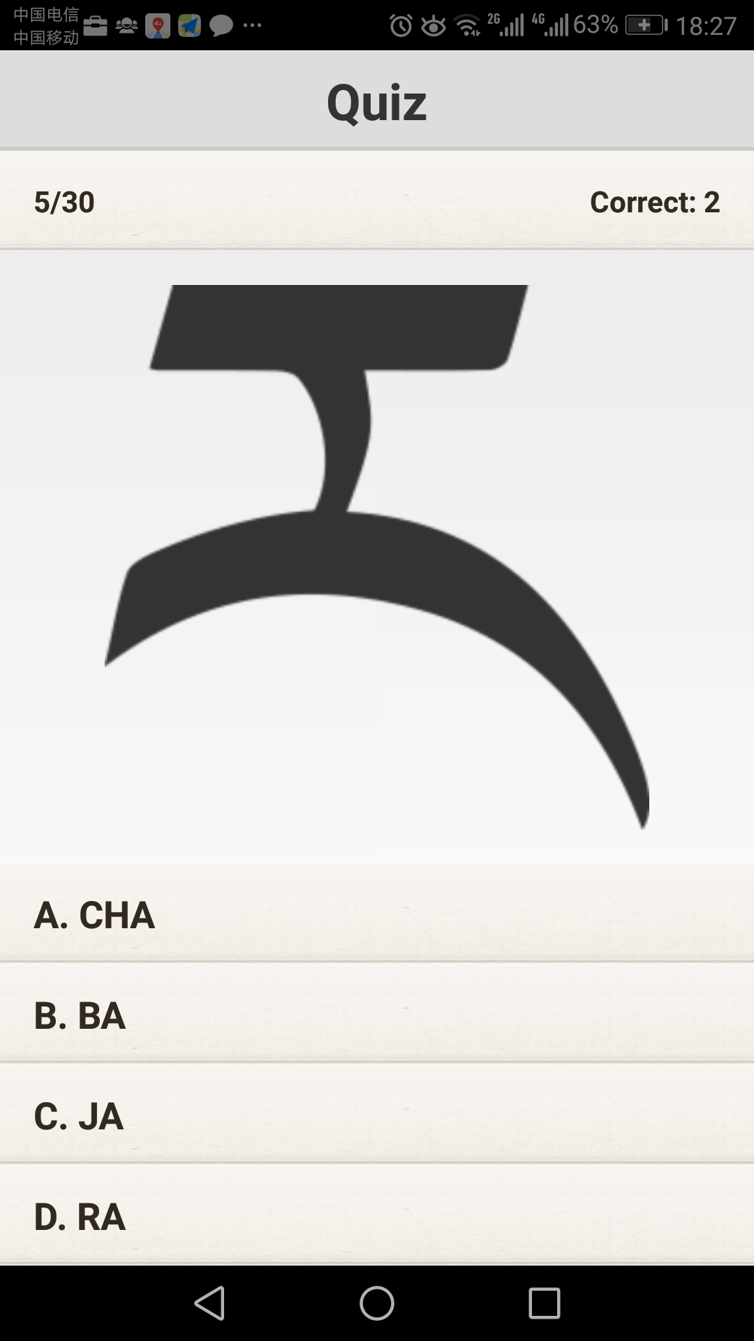 ཀ་ཁ་ངོས་འཛིན།