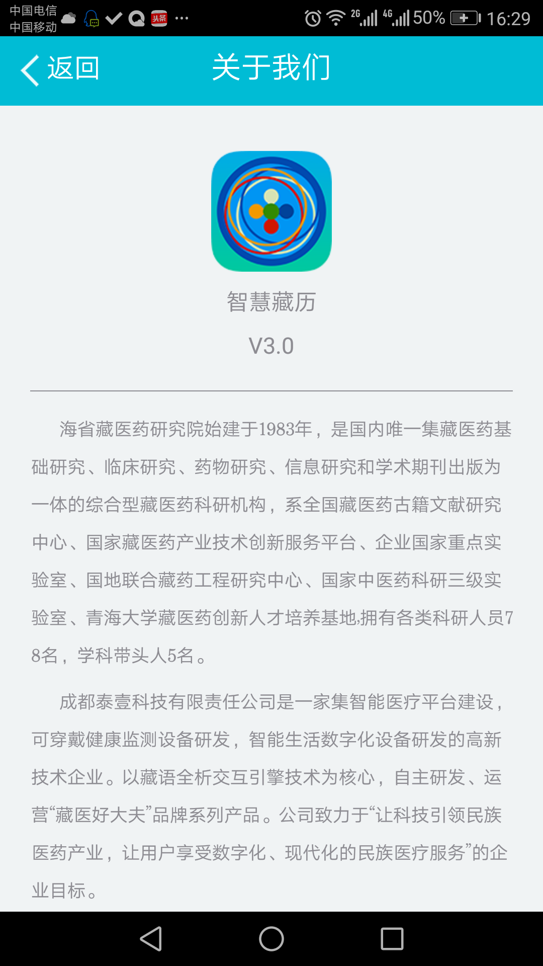 ཤེས་རབ་ལོ་ཐོ།