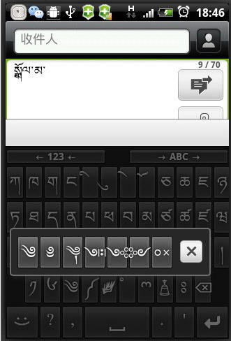 རྫོང་ཁ་ཨན་གྲོལ་ནང་འཇུག