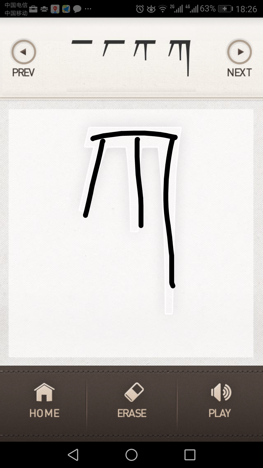 ཀ་ཁ་ངོས་འཛིན།