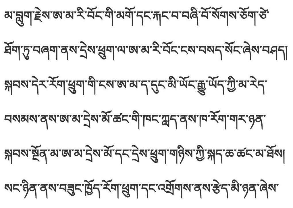    Google ཚང་གི་ཡིག་མཛོད།