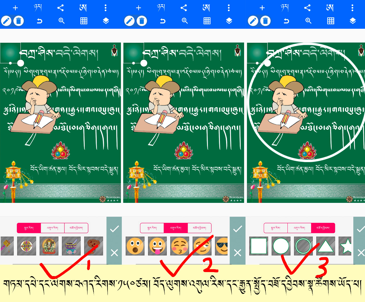 བོད་པར། ༢༠༡༩ཡིག་གཟུགས་ཀུན་འཛོམས་པར་སྒྲིག་མཉེན་ཆས།
