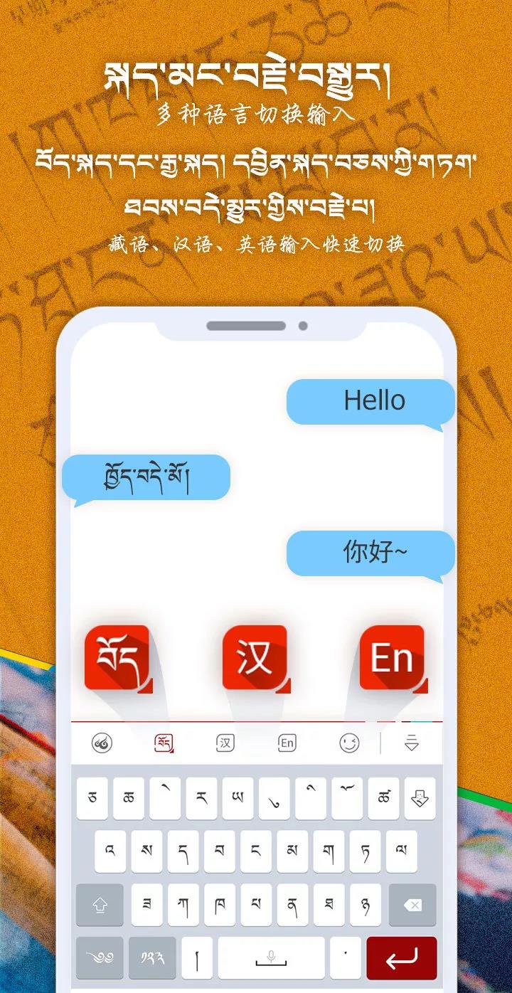 ཡོངས་འཛིན་གཏག་ཐབས།V1.0.31