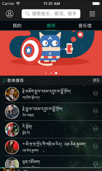 དུང་དུང་རོལ་དབྱངས།