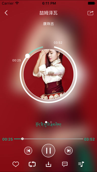 དུང་དུང་རོལ་དབྱངས།