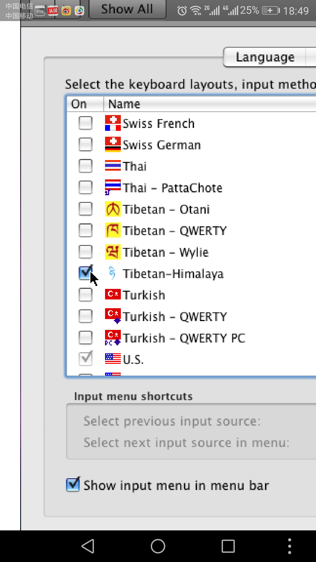    Mac os ཧི་གཟུཊ་གཏག་ཆས།