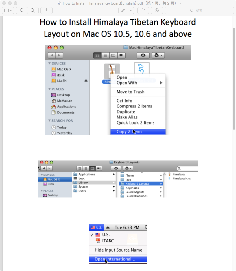 Mac OS ཧི་གཟུགས་གཏག་ཆས།