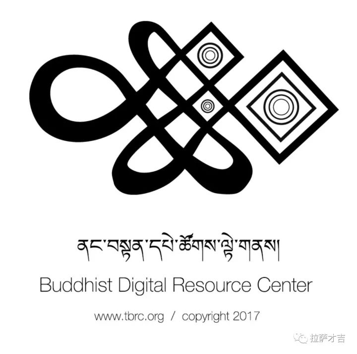    BDRC Libགསུང་འབུམ་བཀླག་ཆས།