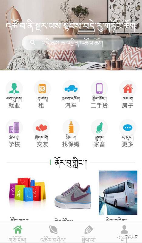 ནོར་བུ་གླིང་།