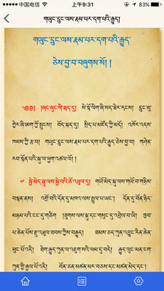 ཀུན་སྣང་ཁྱབ་པ།