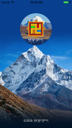 ཀུན་སྣང་ཁྱབ་པ།