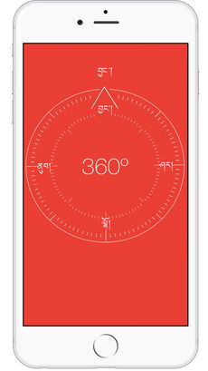 ཀུ་ཤུའི་ཕྱོགས་སྟོན་འཁོར་ལོ།
