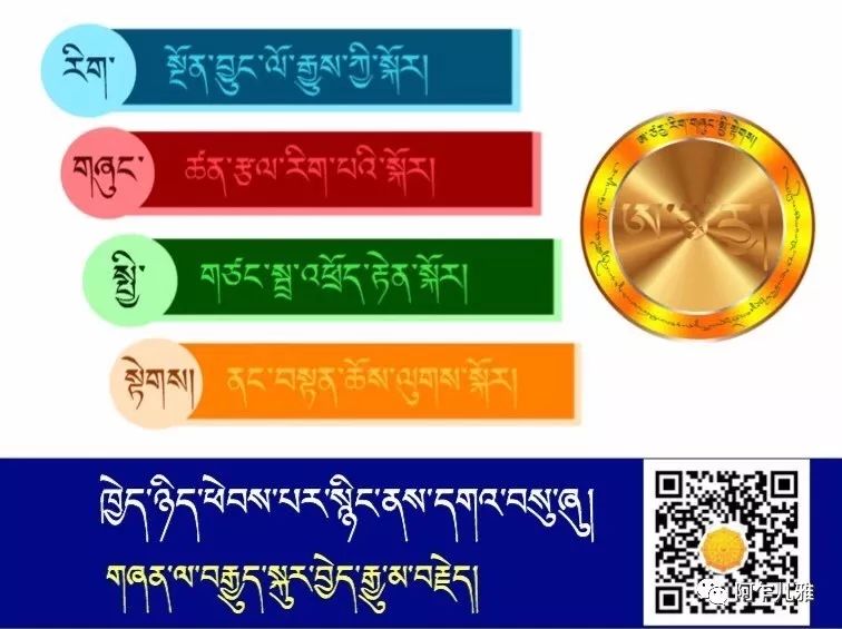    ཁ་པར་ཡིག་མཛོད།