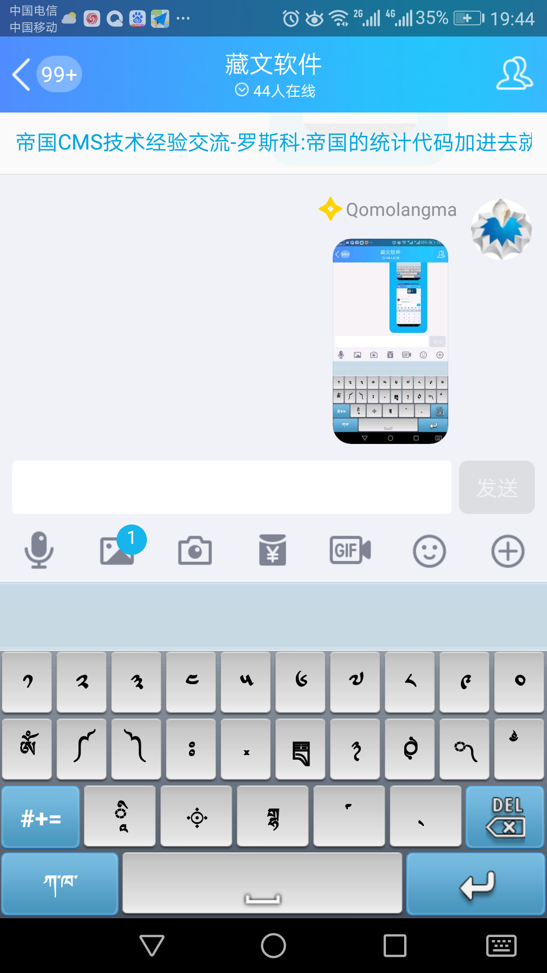 ཉི་འོད་གཏག་ཆས།