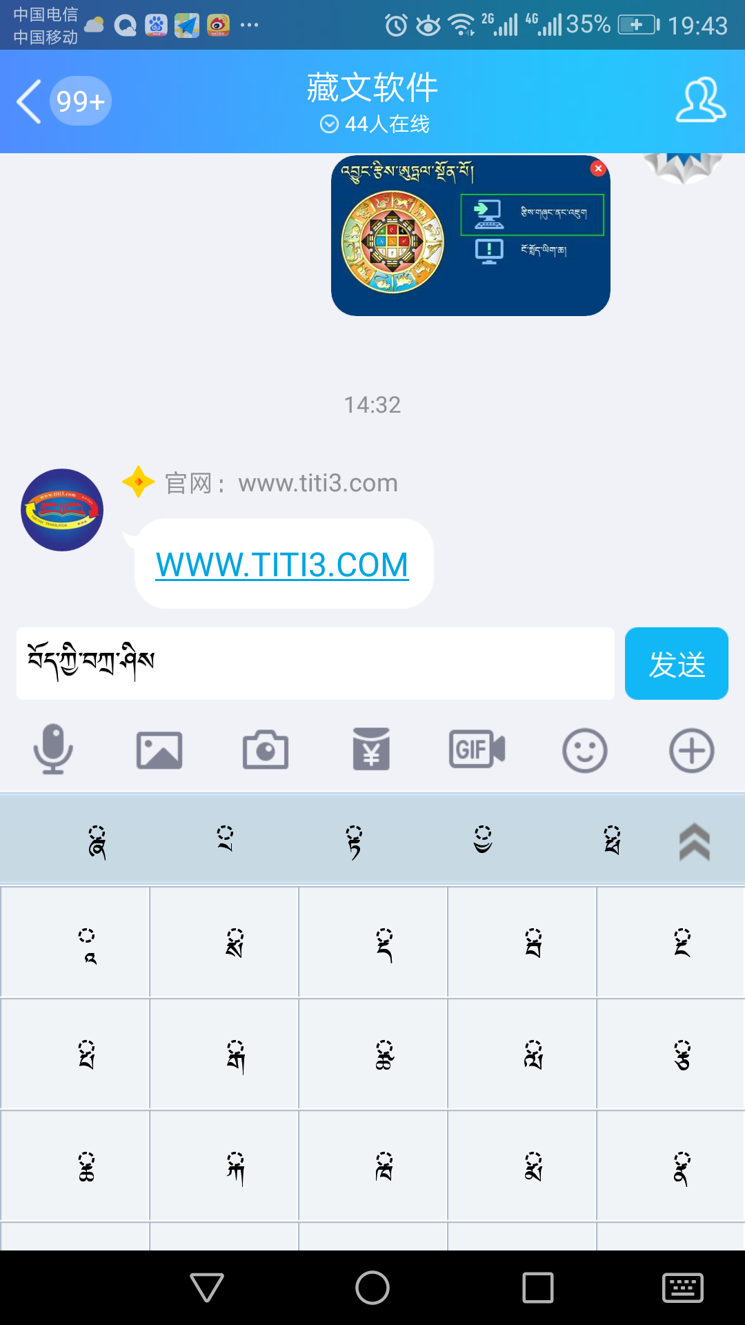 ཉི་འོད་གཏག་ཆས།
